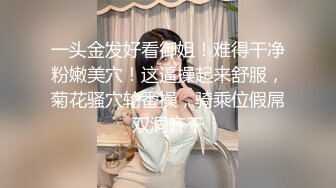 【新片速遞】福州少妇人妻，大奶吊钟，后入撞得波波四处飘摇，这叫床声估计邻居都在门口偷听！人妻：我要尿，尿你身上，哈哈哈 [27M/MP4/02:00]