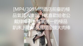 【父女乱伦】“晚上操你妈，白天操你”单亲鬼父乱伦17岁继女，诱骗女儿内射无毛嫩逼