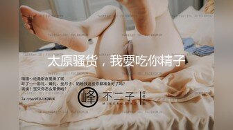 【新片速遞】&nbsp;&nbsp;喜欢吃大鸡巴极品御姐，口活一流，贪婪吸吮，骑在身上抖动美臀，被炮友揉搓骚穴，场面极度淫骚[489MB/MP4/01:08:14]