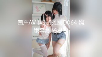 【新片速遞】&nbsp;&nbsp;❤️❤别玩游戏了，来操我，漂亮小女友，玩成人游戏，掏出JB深喉，扒开内裤美穴，坐在屌上深入自己动[243MB/MP4/00:14:25]