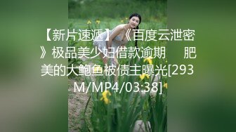 [2DF2] 可爱妹子宾馆做爱 穿学生制服啪啪猛操呻吟[MP4/220MB][BT种子]