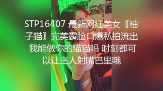 武汉小老师 后入被操