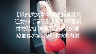 【新片速遞】非常甜美的校园小仙女，短发 绑个蝴蝶结太美了 仙气十足，高画质偷拍到各种姿势暴力干，干完一波 再来一个小哥哥 妹子发愁了[220M/MP4/45:53]