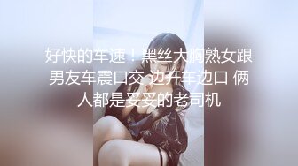 主播妹妹和我做爱也不忘给闺蜜回复信息