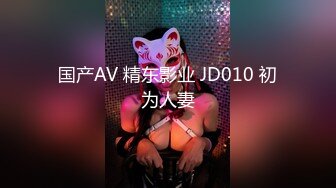 【蜜桃传媒】pme-260 淫妹强逼亲哥无套中出 斑斑