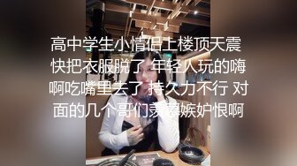 探花李寻欢下海拍黄片极品4S店美女销售员被客户骗上床内射中出淫水泛滥 - 美酱