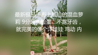 极品模特美女和纹身黑超帅哥户外车震口爆吞精