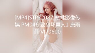 蜜桃传媒 pme-227 大胸小妹用骚逼换取哥哥疼爱-苏念瑾