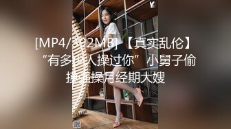 【新片速遞】 2022年度最美Cd小姐姐❤️-荼蘼-❤️ ：JK女高中生的公园探险呀 白丝CB锁，仙女棒释放那一刻真的好轻松！[908M/MP4/12:00]