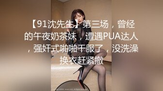 威猛大屌眼镜探花达人【二狗全国探花】09.21约操夜店泡的漂亮纹身软妹子 连续抽插嘤咛呻吟 抱着操给力 高清源码录制