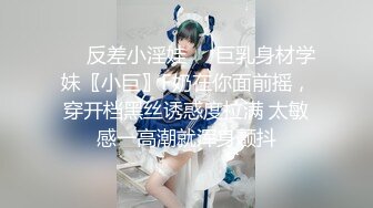 极品御姐 高颜值性感女神寻求刺激感的夫妻 师师 情趣诱惑美乳母狗蜜穴调教 当着老公面被大屌冲刺 淫靡颜射尤物