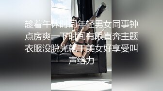 身材一级棒的华侨妹子与国外男友酒店激情性爱