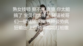 粉嫩性感美女，无毛粉嫩小骚穴，道具抽插视觉冲击强