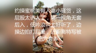 学院女厕偷拍肉丝红唇美女❤️肥鲍鱼窄小的逼缝