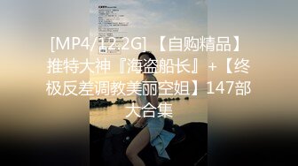 [MP4/293MB]私房最新 真实MJ白虎滑嫩学妹，异常白皙无套抽插后续