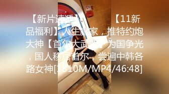 【MP4/HD】天美傳媒 TMG028 女兒給我難以置信的快樂 琪琪