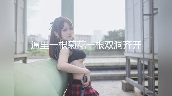 推特气质女王长腿反差女神！淫荡美娇娘【美杜莎】最新私拍，约炮金主户外露出2