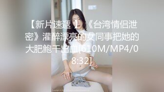 【两大汉3P绝美良家大奶妹】打牌玩游戏输了解开内衣情趣