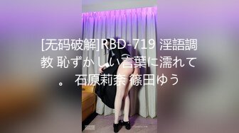 大众浴室内部员工偷拍❤️多位白嫩的美女洗澡换衣服