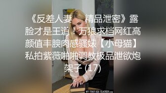 【艺校猫系女友】阳光洒在嫩穴上，小妹妹拉丝淫液，极品少女，撒尿自慰洗澡，一次性看个够