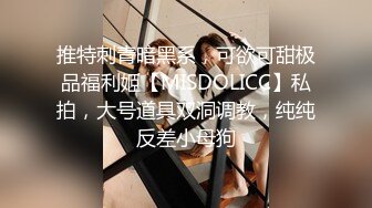 真实感很强的良家少妇露脸深夜激情，跟狼友互动撩骚听指挥，淫水湿透整个内裤，揉奶玩逼看特写