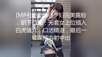 两小伙奶茶里下药迷翻丰满的女同事各种姿势两个人轮流干