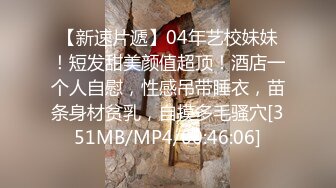 9-30伟哥寻欢酒店约啪技师，500元操到苗条温柔女神，这钱花的值得