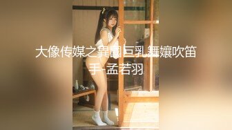 福利『绿帽淫妻』交流群流出 互换淫妻女友换操 无套骑乘