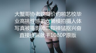 [MP4]STP26473 风骚御姐OL装扮，黑丝短裙很是性感，大战头套男，解开内衣一顿揉胸，主动骑乘爆插，正入猛操小穴 VIP0600