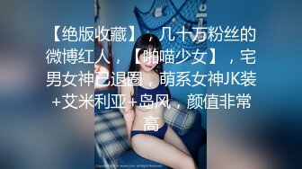 厕拍牛人潜入高中女厕偷放设备固定后拍学妹课间尿尿貌似老师也不放过