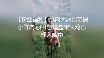 网红女神『Temuer郡主』推特收费解锁反差不雅自拍视图无需多说看了就射