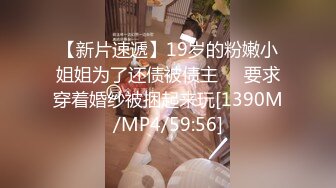 【新片速遞】大神潜入商场女厕 偷拍漂亮的美女服务员❤️昨晚应该是被爆肛了[421M/MP4/05:08]