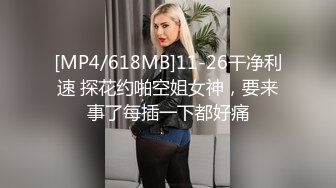 [MP4/1.8G]摄像头偷拍河北某摄影店女老板 年纪30左右 在公司办公室与2名男子长达两年偷情记录