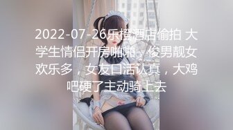 《魔手外购极品CP》地铁女公厕全景偸拍上下班高峰络绎不绝的年轻小姐姐方便 亮点多多~有几个妹子内裤真的骚气 (7)