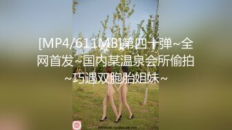 STP18448 3200元约啪短发气质外围女,屁股挺翘,舔逼摸奶,女上位,侧插,后入,趴她翘臀上后入内射.国语!