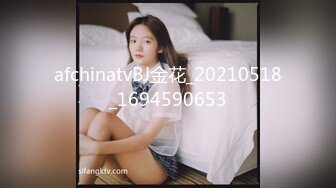 afchinatvBJ金花_20210518_1694590653