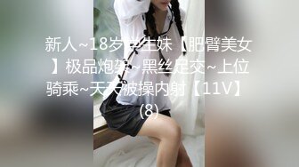 大奶美女远程调教-换妻-黑丝-健身-露脸-白浆-爆操