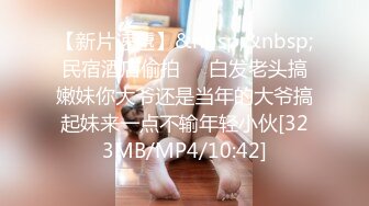 《SM调教✅臀控必享》电_报群最新流出大神【宇轩】的淫荡骚妻母G私拍各种性事第三季~扩张异物插入3P肛交各种极限操作 (17)