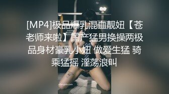 骚女【极上穿刺】老公干闺蜜~菊花还吸烟~操的嗷嗷叫【19V】 (10)