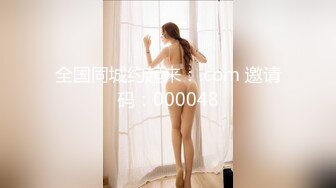 浓妆妖艳美御姐！气质超棒！换上睡衣自摸无毛骚穴，翘起屁股被炮友爆菊，黑丝美腿掰穴揉搓