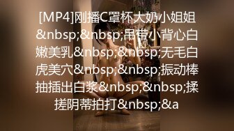 【小熊维尼】杭州极品00后小情侣，清纯脸蛋，魔鬼身材，男友舔穴无套内射后，裸体报猫享受快乐人生