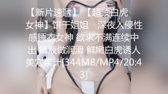 [2DF2] 跟踪狂 轮番插入 捆绑解禁_[MP4/200MB][BT种子]