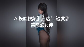 天美传媒TMQ001赌上肉体的赌局