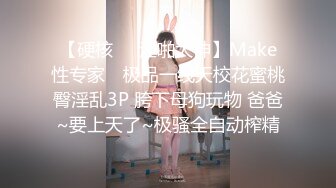 征服女人要通过她的阴道 操爽了就能变成你的专属小母狗[MP4/168MB]