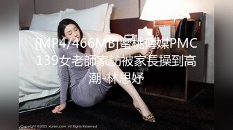 【全網首發】⚡⚡【最新12月頂推】超級巨乳女神【老公不在家】私拍，新型道具測試八爪魚紫薇啪啪，巨乳肥臀無毛一線天饅頭逼 (6)