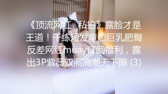 (推荐上) 放学后酒店捆绑玩弄同学,喂他喝尿,强行撸射他