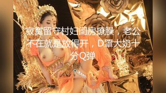 天花板级美乳翘臀女神大屌抽插内射中出白虎美穴