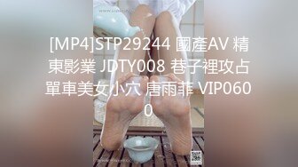 [MP4]STP28844 ?扣扣传媒? FSOG069 超人气91网红女神 ▌不见星空▌瑜伽妹妹有氧运动 爆裂紧身裤蜜臀榨汁 紧致蜜穴夹吸爆射 VIP0600