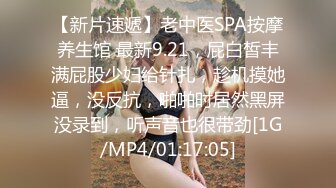 [MP4/ 1.67G] 女神级御姐约到酒店 性感翘臀笔直大长腿 脱光光后惊喜发现逼毛黑黝黝浓密