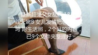 模特身材和大叔老男人，床上吸屌锅盖头吸咪咪，幸福至极，无套打桩互玩69，怼嘴口爆[1.06G/MP4/01:32:20/XN]